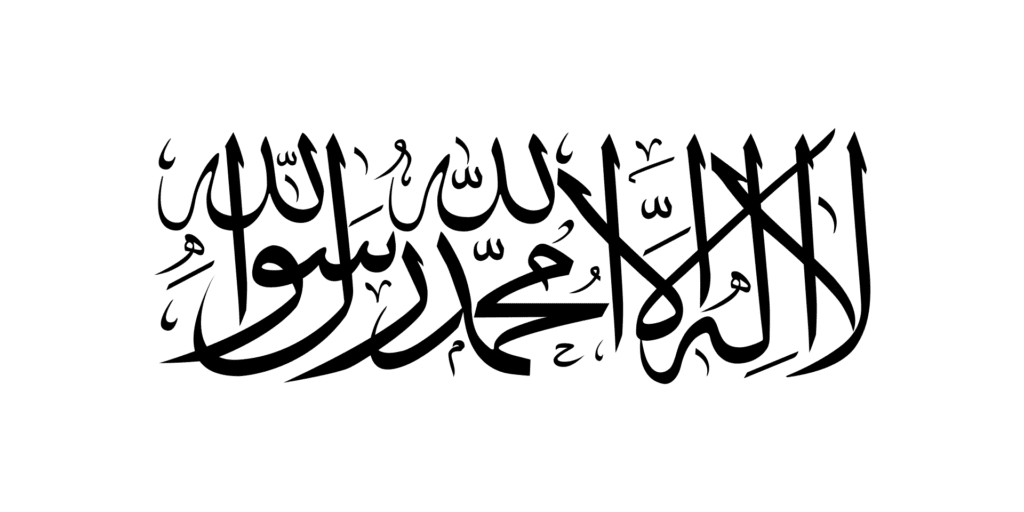 Flag_of_the_Taliban.svg